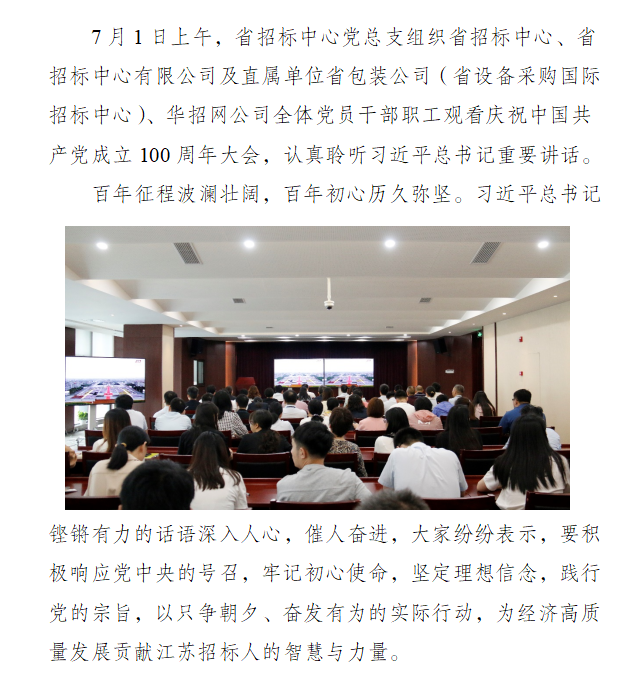 鸿运国际·hv(中国)最新官方网站